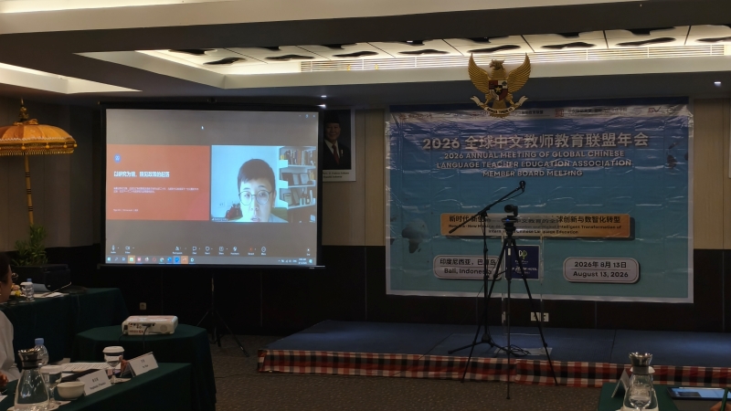 21.奥克兰大学王丹萍教授线上介绍澳新国际中文教育书系编纂项目进展(已改).jpg