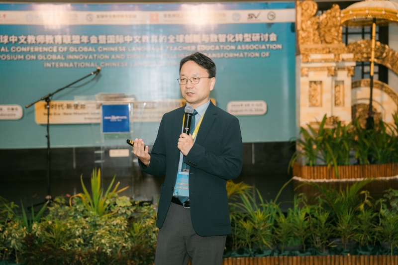 6.国立韩国教员大学金锡永教授作主旨报告(已改).jpg